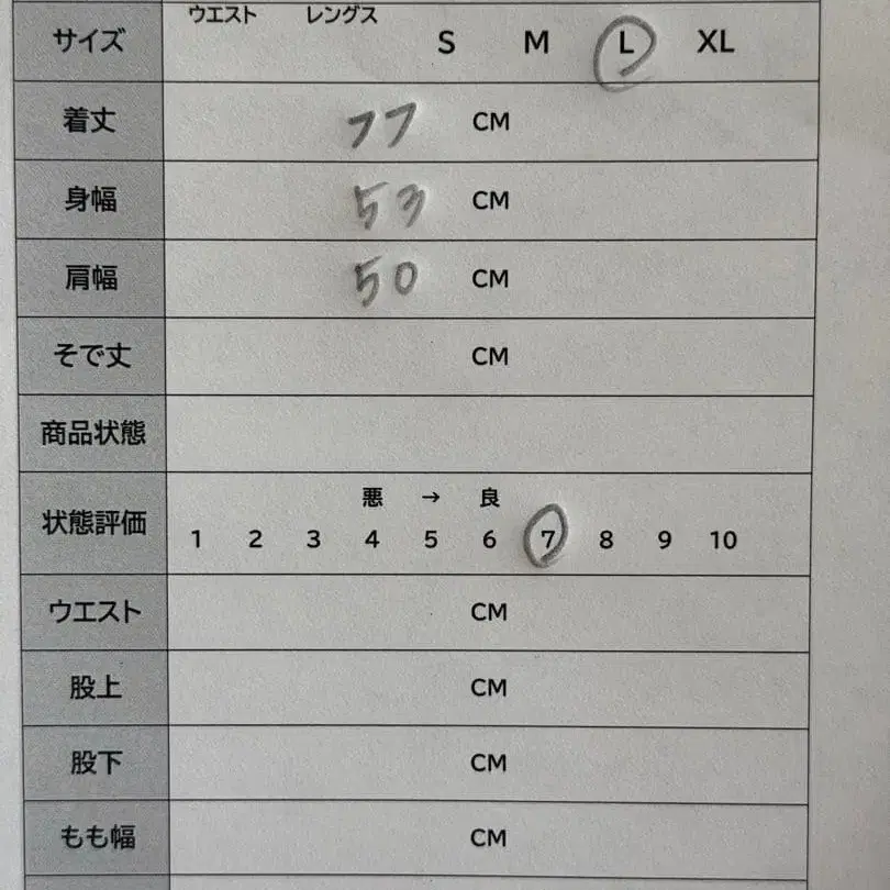 6번째 상품 이미지