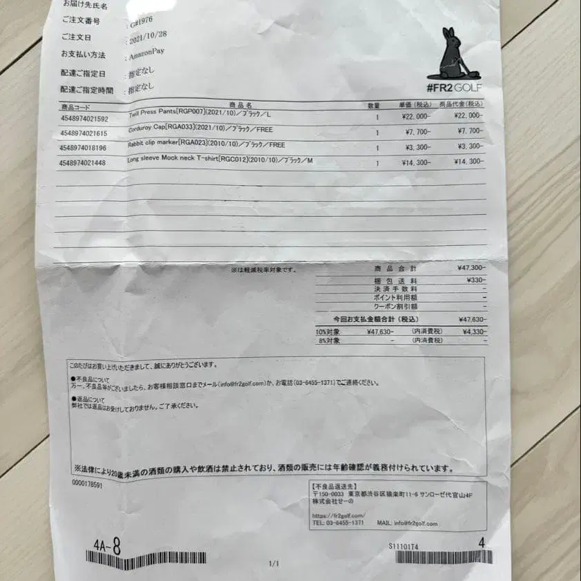 7번째 상품 이미지