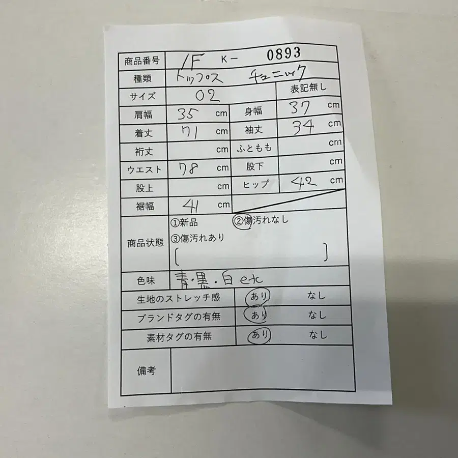 2번째 상품 이미지