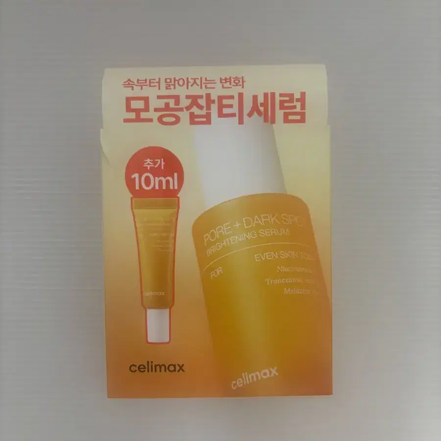 셀리맥스 브라이트닝 모공잡티 세럼 30ml(+10ml)