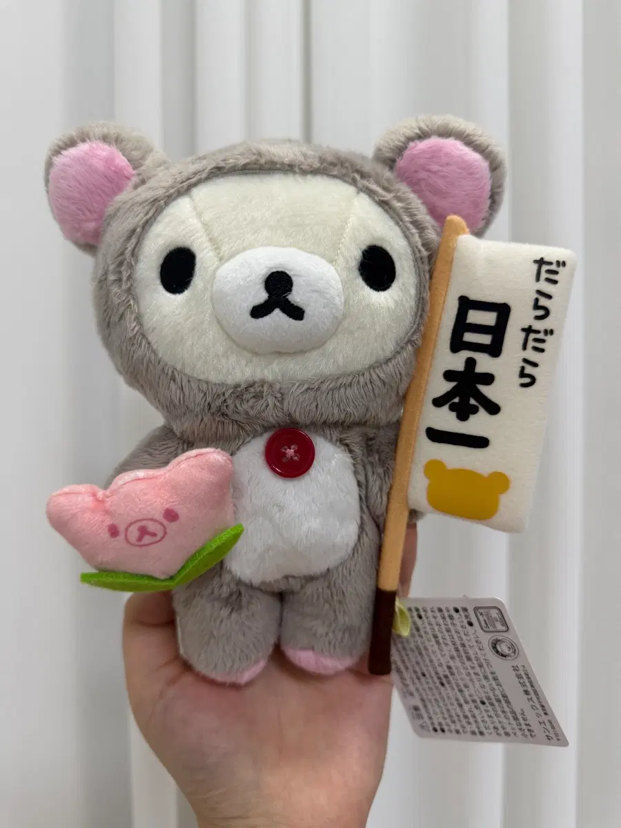 코리락쿠마원숭이인형