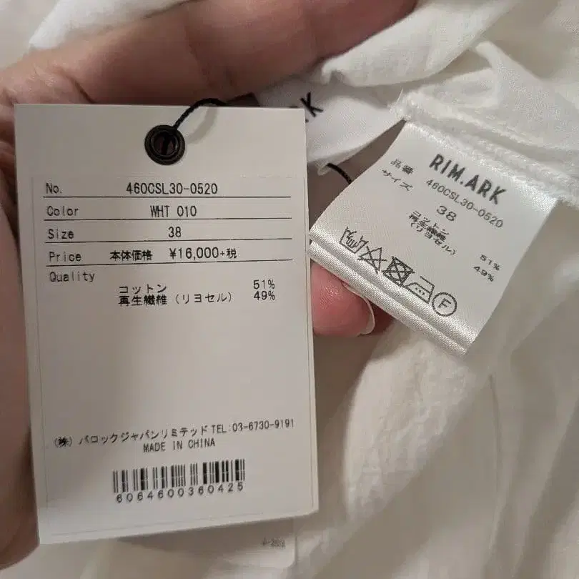 6번째 상품 이미지