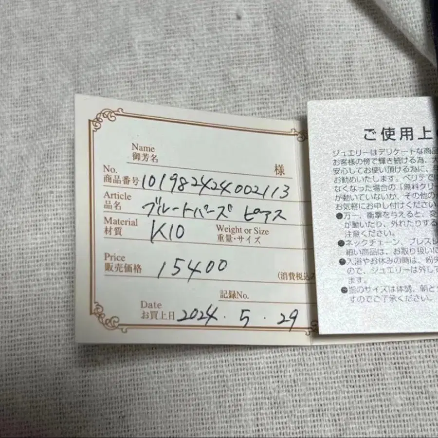 4번째 상품 이미지