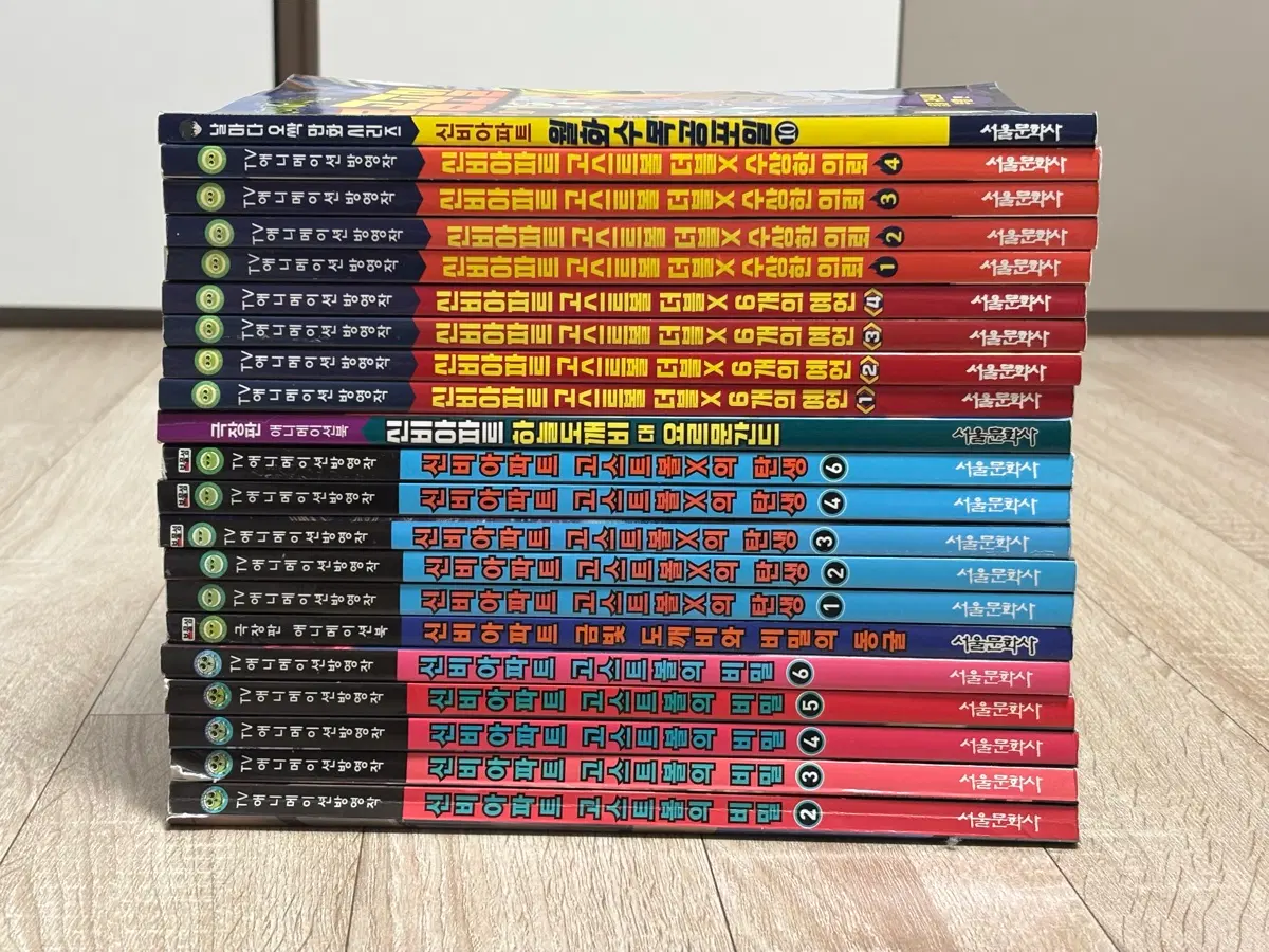 (일괄) 신비아파트 만화책