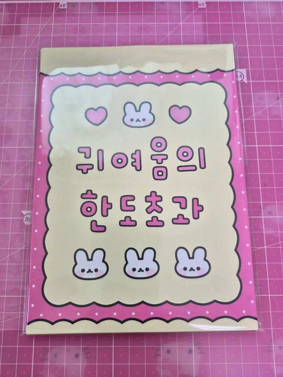 공샵 수봉