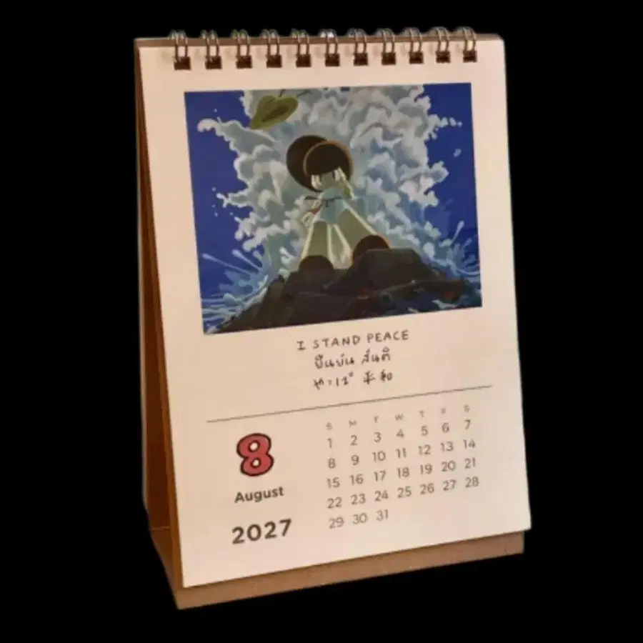 8번째 상품 이미지
