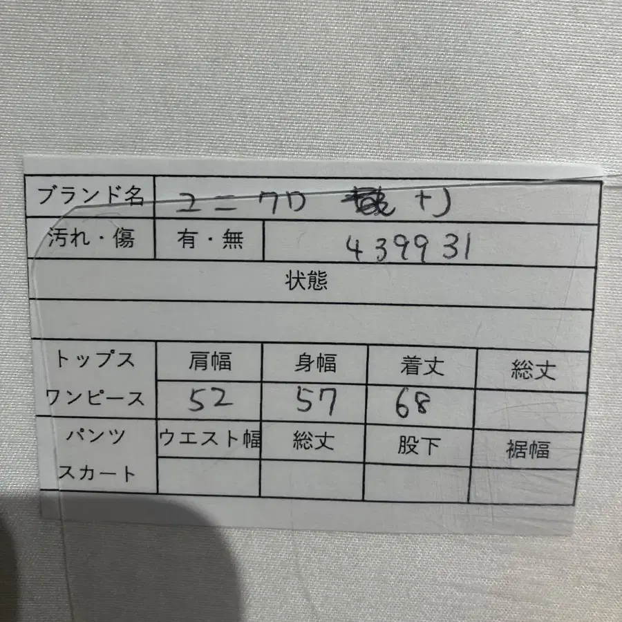 2번째 상품 이미지
