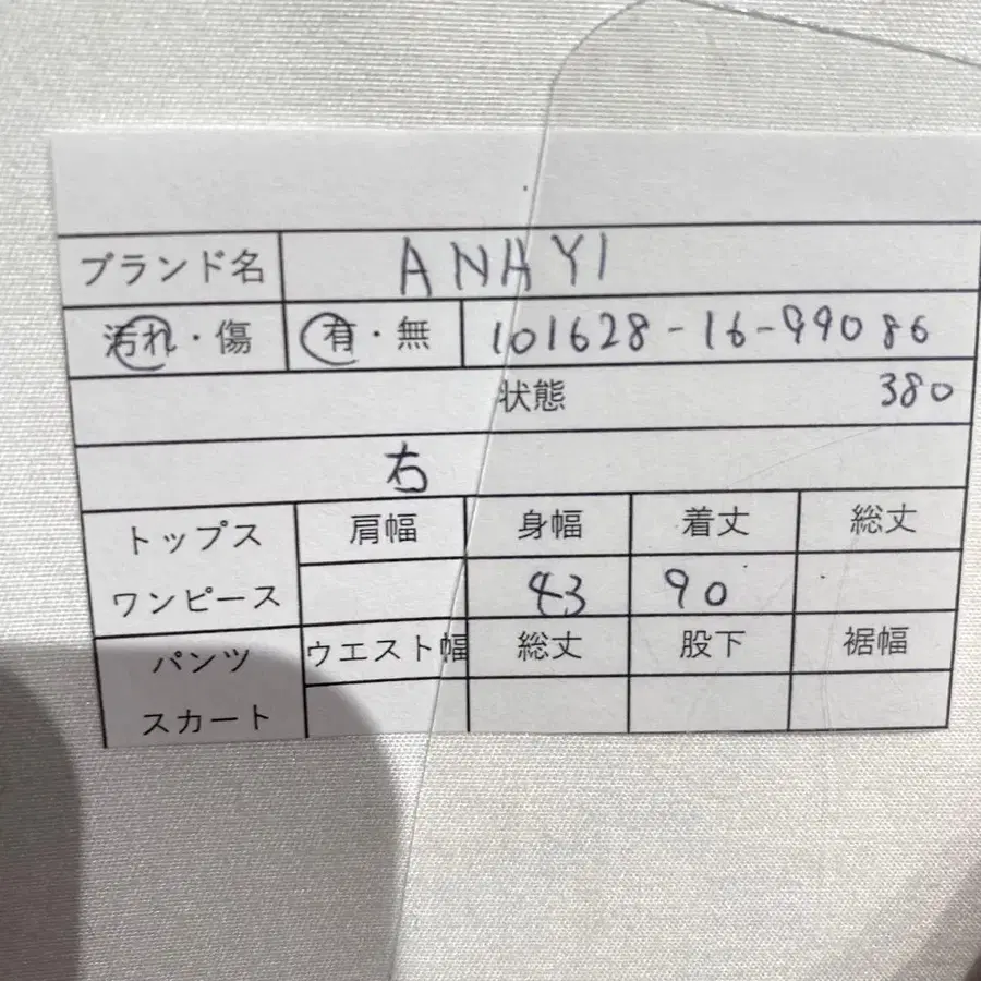 2번째 상품 이미지