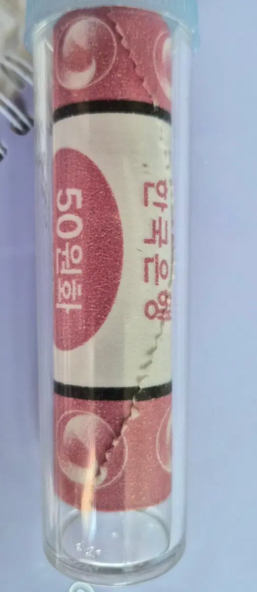 한국은행 50원. 2016년. 주화 롤.(케이스 포함)