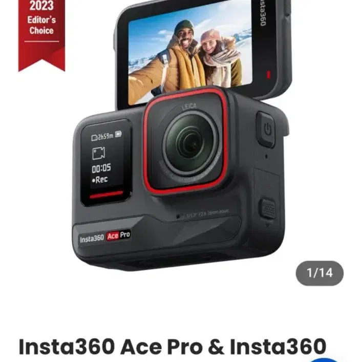 Insta360 Ace Pro 액션캠