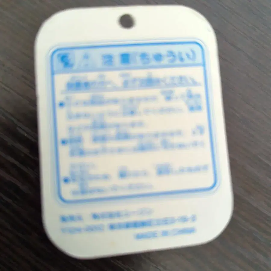 11번째 상품 이미지