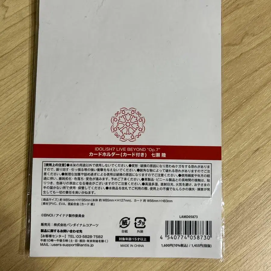 6번째 상품 이미지