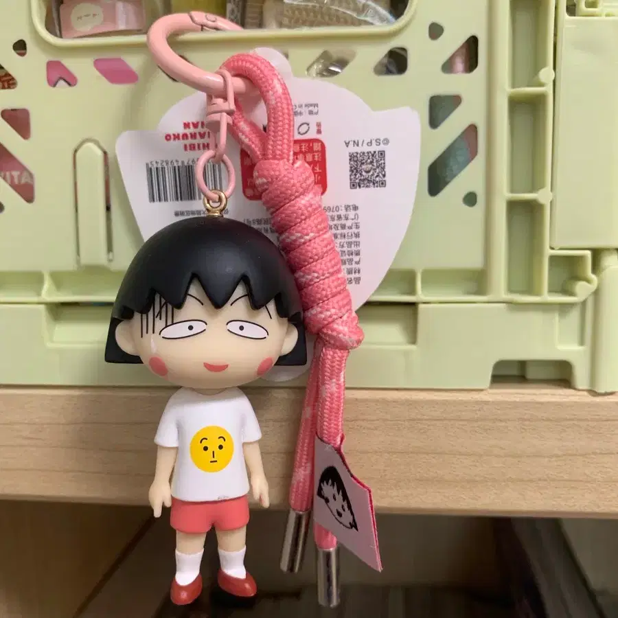 마루코 키링