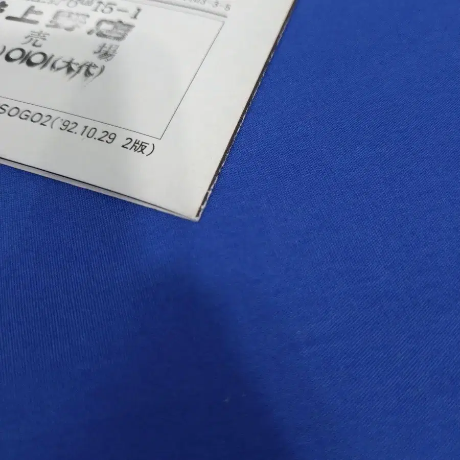 11번째 상품 이미지