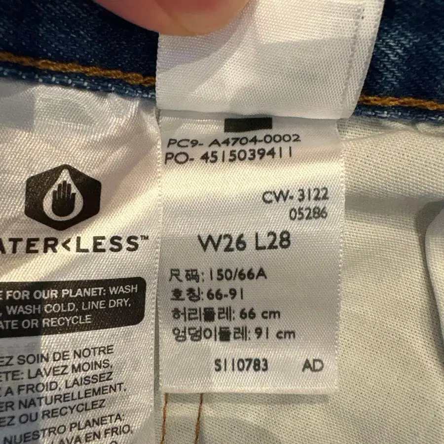 8번째 상품 이미지