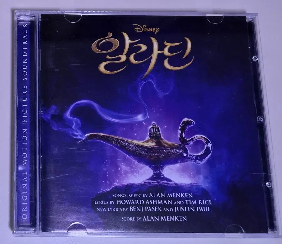 디즈니 알라딘 OST (개봉 CD)