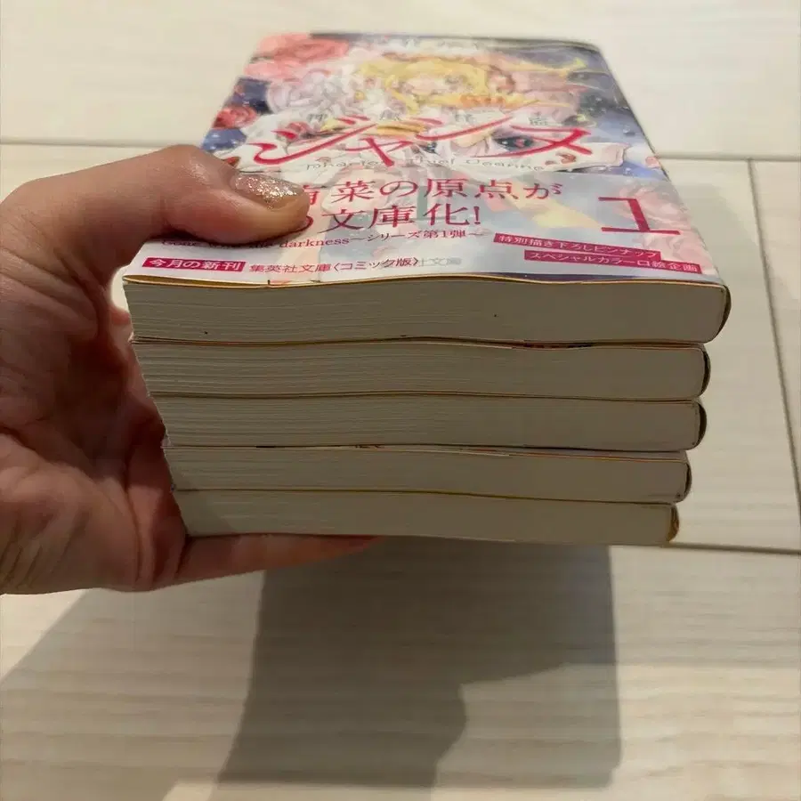 5번째 상품 이미지