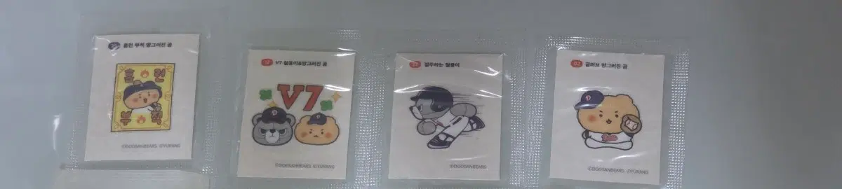 망그러진곰 띠부씰 홈런부적 포함 일괄