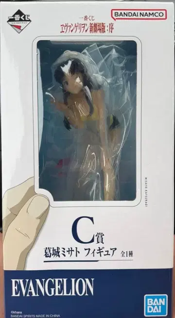 1번 복권 신극장판: 서 c상 카츠라기 미사토