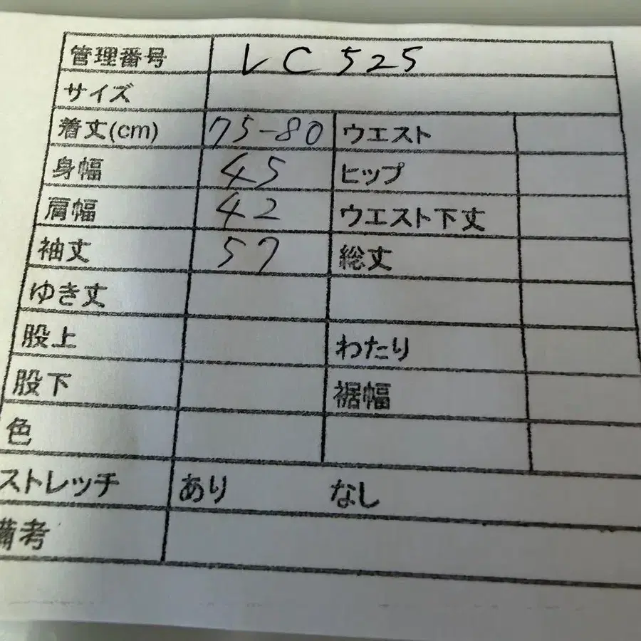 9번째 상품 이미지