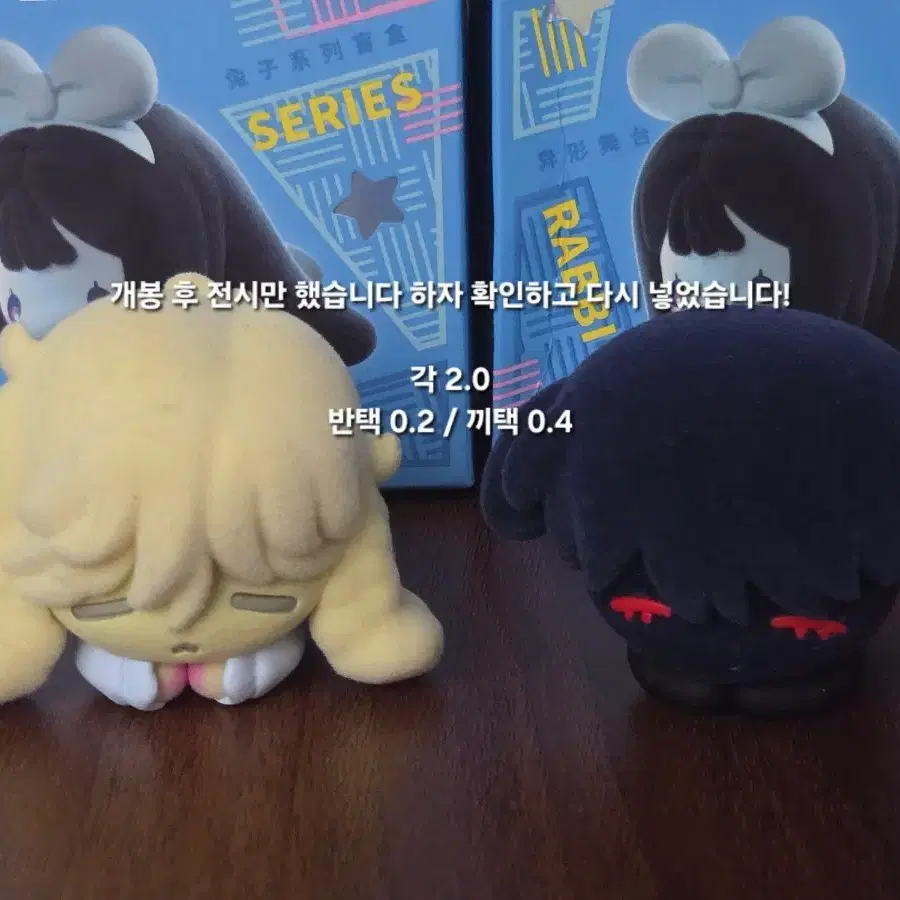 [급처!!] 에일리언 스테이지 굿즈 급처