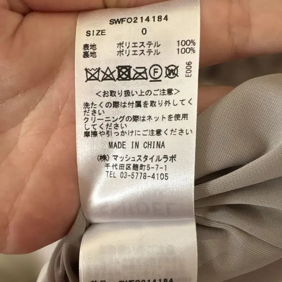 6번째 상품 이미지