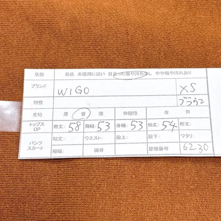 11번째 상품 이미지