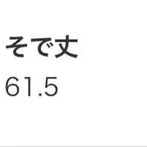 6번째 상품 이미지