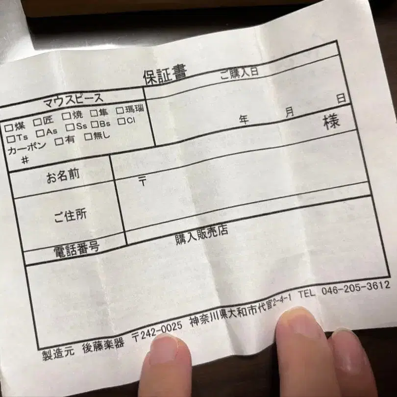 5번째 상품 이미지