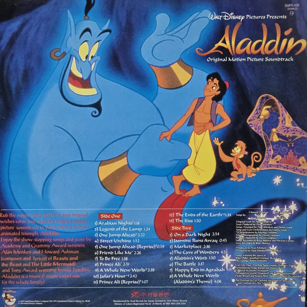 8930.LP음반. ALADDIN O.S.T (BY ALAN MENKEN)