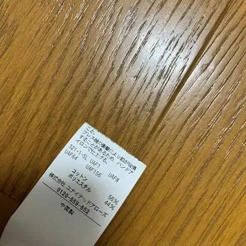 7번째 상품 이미지