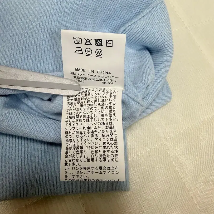 9번째 상품 이미지
