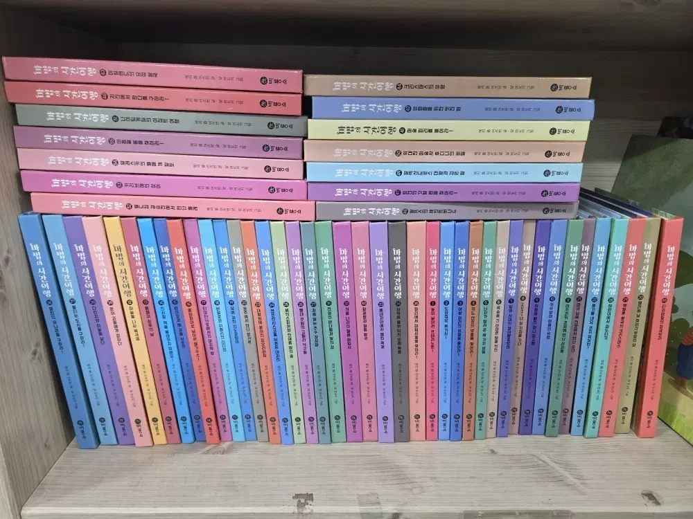 마법의 시간여행 전집