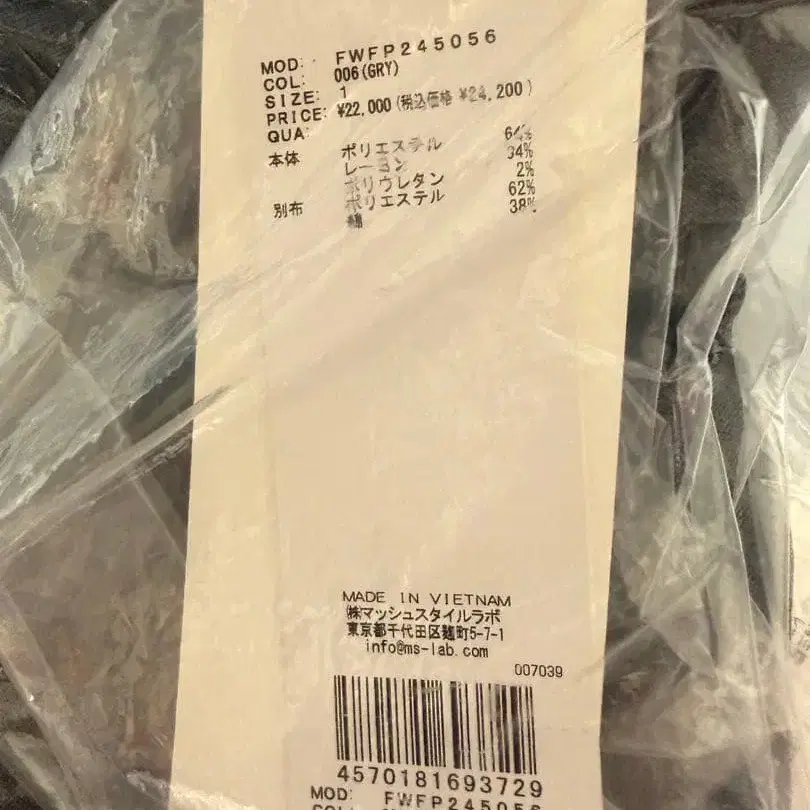 4번째 상품 이미지