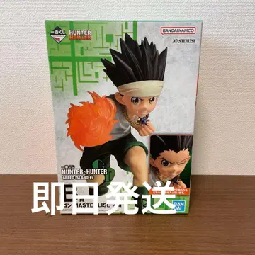 제일복권 HUNTER x HUNTER B상 곤 MASTERLISE