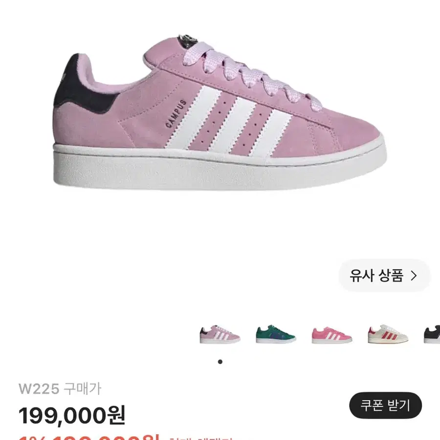 아디다스 캠퍼스 00s 블리스 라일락