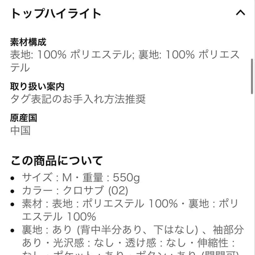 5번째 상품 이미지