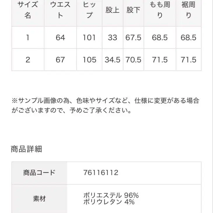 10번째 상품 이미지