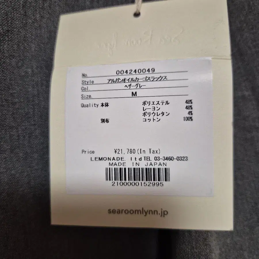 4번째 상품 이미지