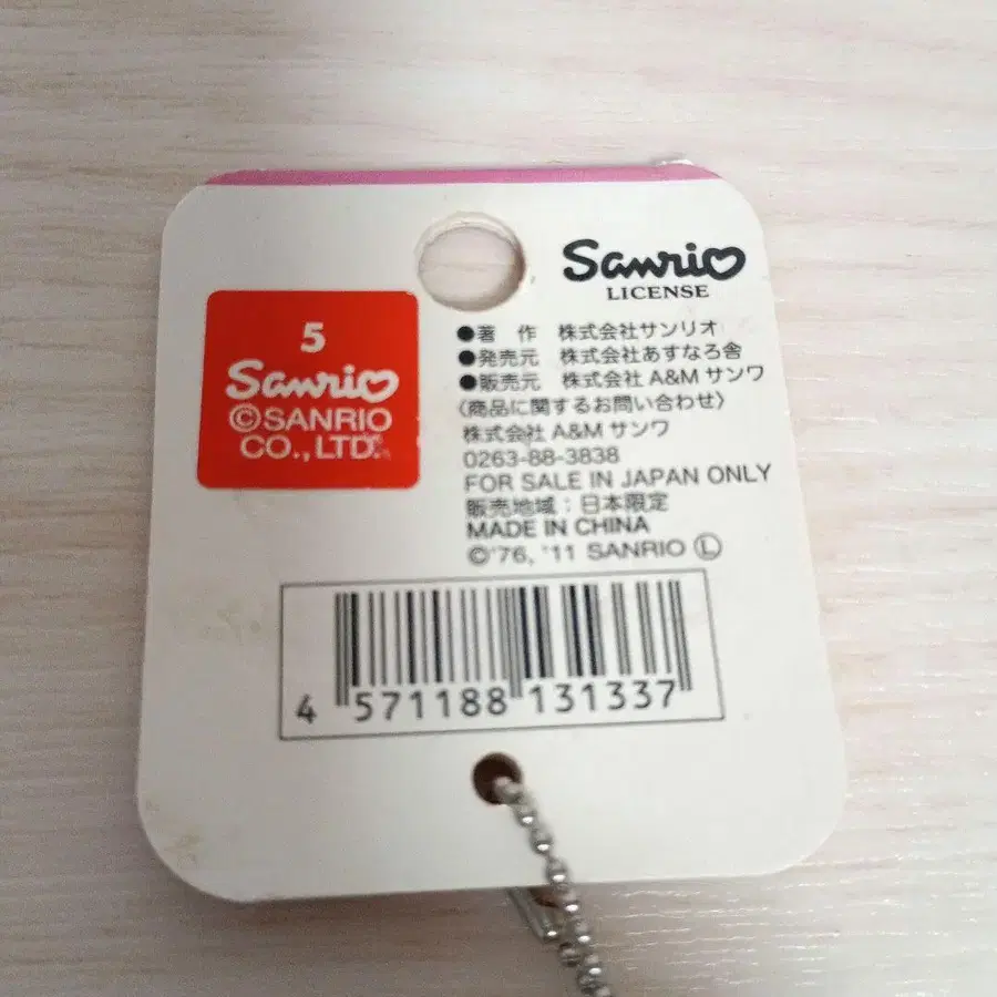 5번째 상품 이미지