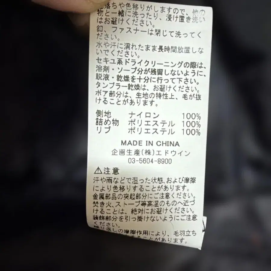 9번째 상품 이미지