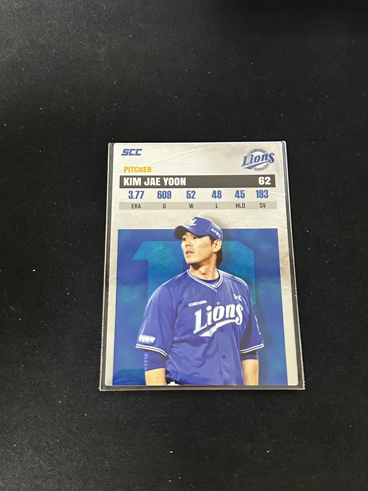 [삼성 라이온즈] 2026년도 scc 플러스 김재윤 레코드