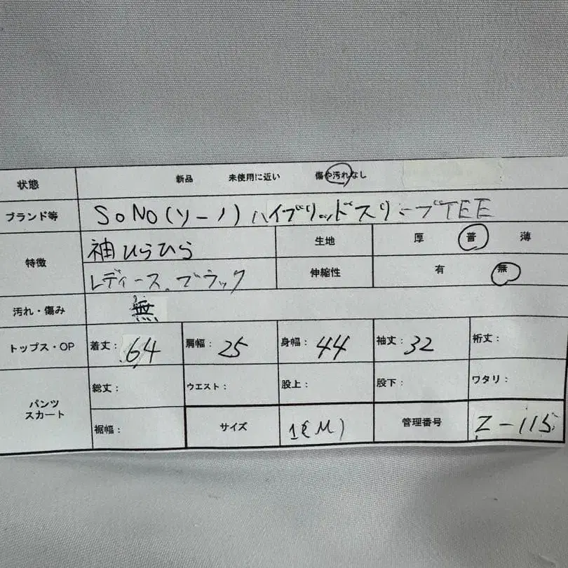 12번째 상품 이미지