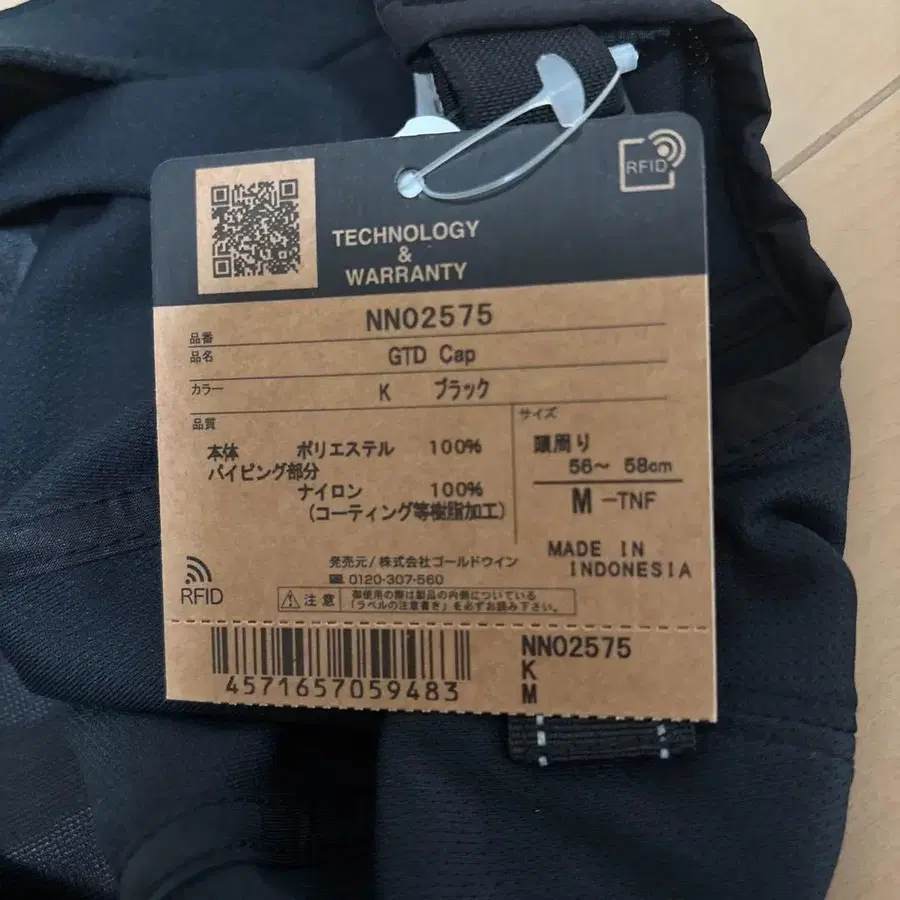 4번째 상품 이미지
