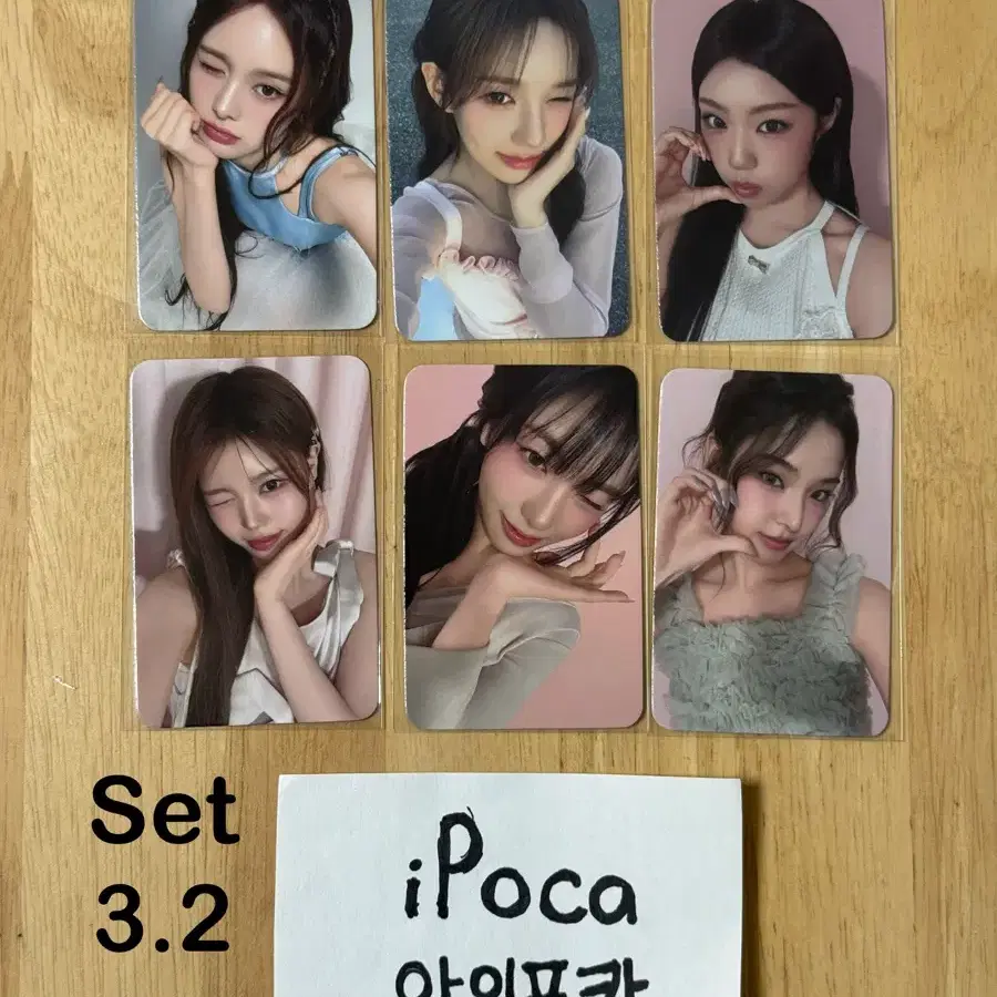 이즈나 시즌그리팅 2026 알라딘 특전 세트