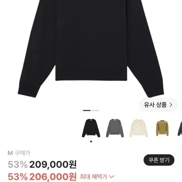 메종키츠네 볼드 폭스 헤드 패치 오버사이즈 스웨트셔츠 블랙