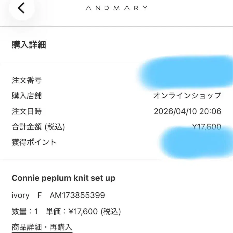 2번째 상품 이미지