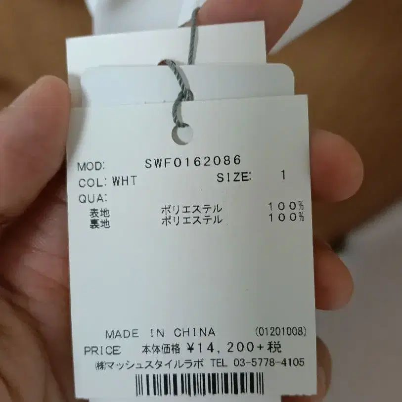 4번째 상품 이미지