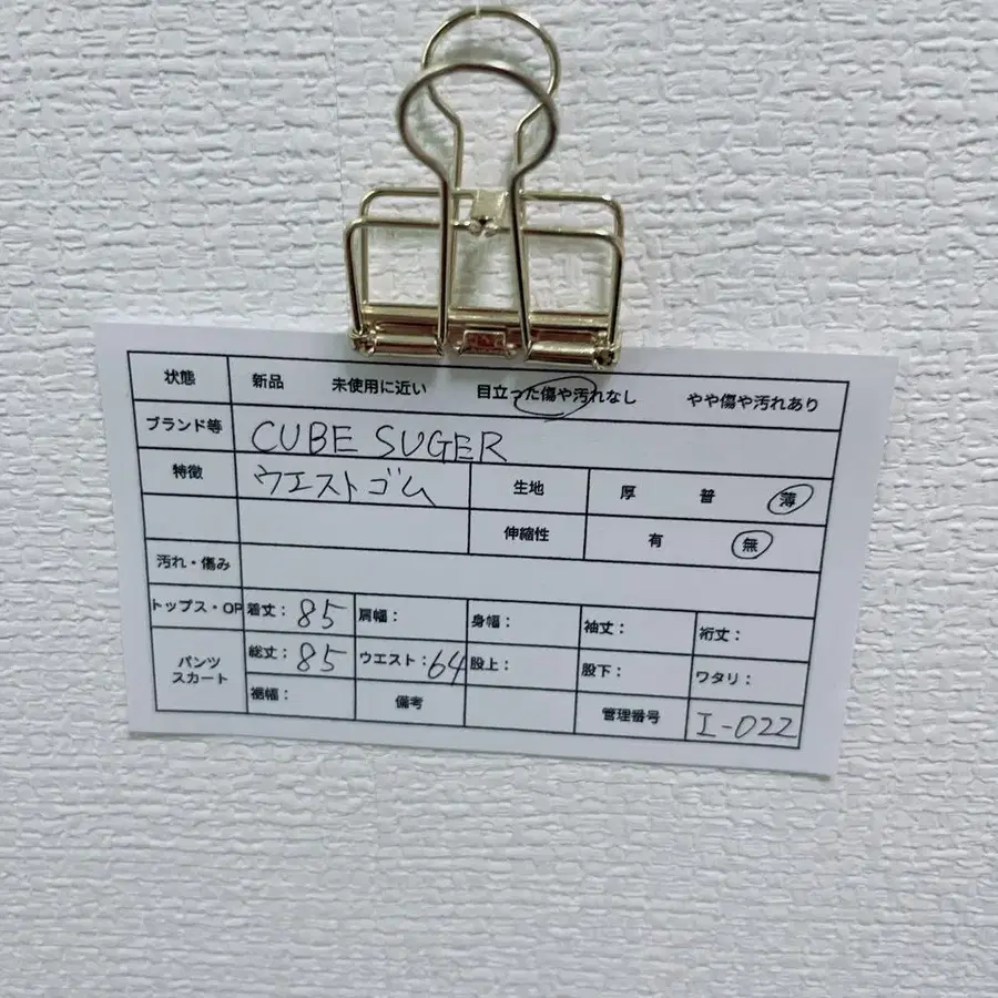 11번째 상품 이미지