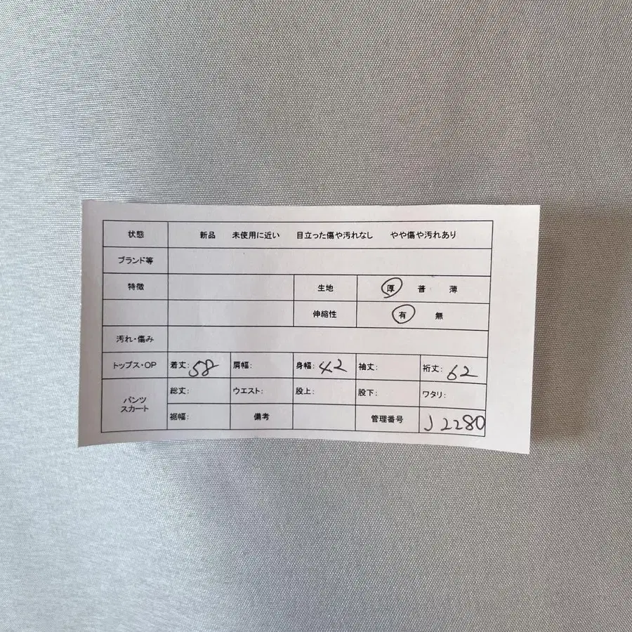 2번째 상품 이미지